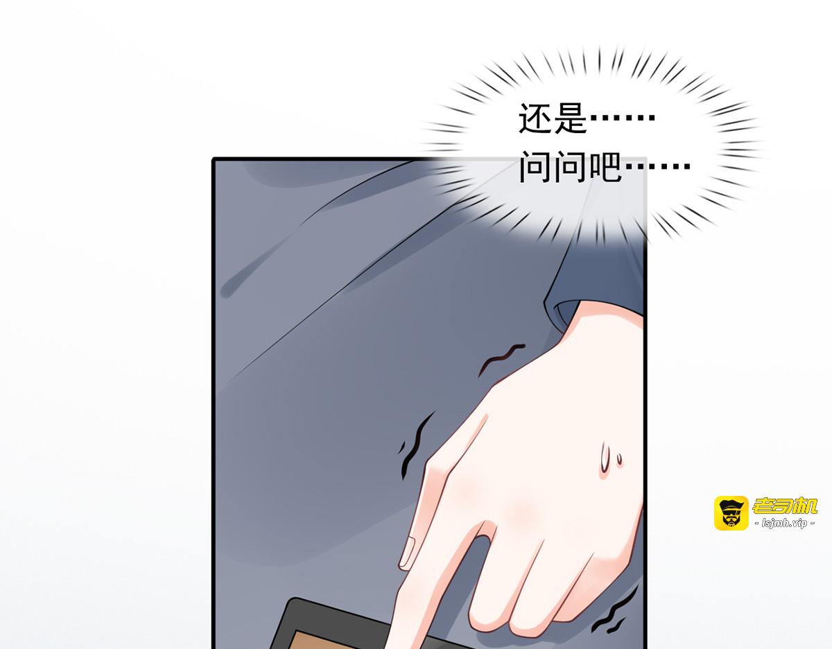 27.麦霸重现江湖！ 第 39 页