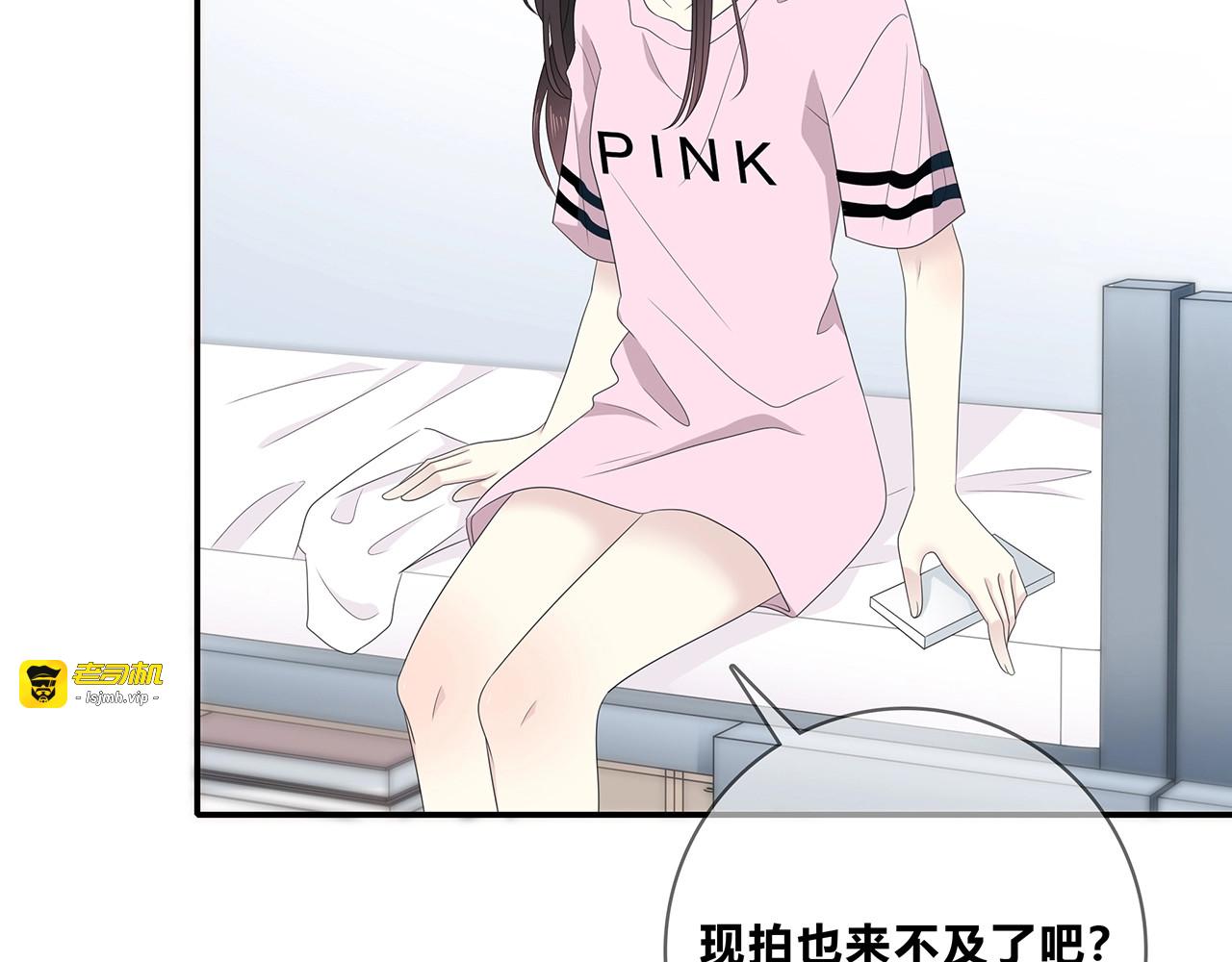 第111话 秘密照片！ 第 11 页