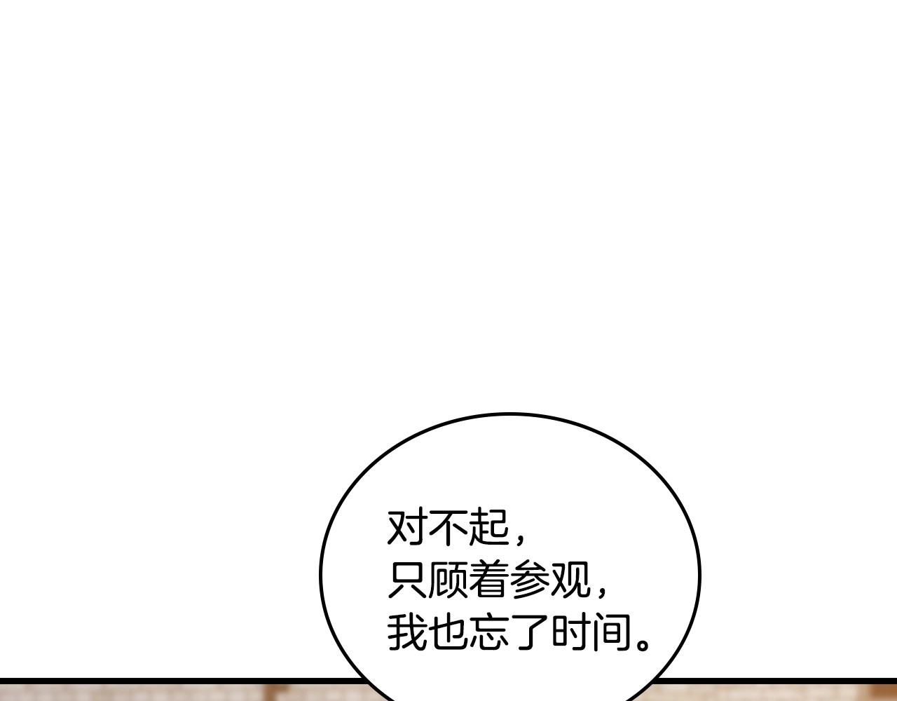 第35话 专属于我的妹妹 第 102 页