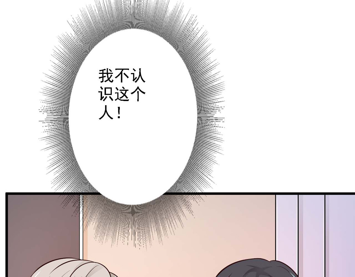 第33话 第 62 页
