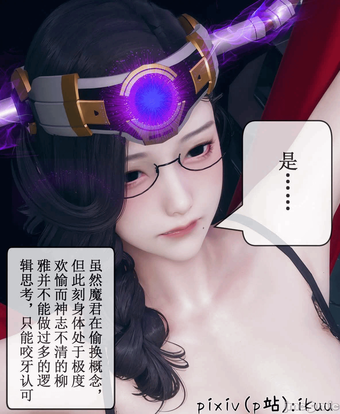 第一话 第 1641 页