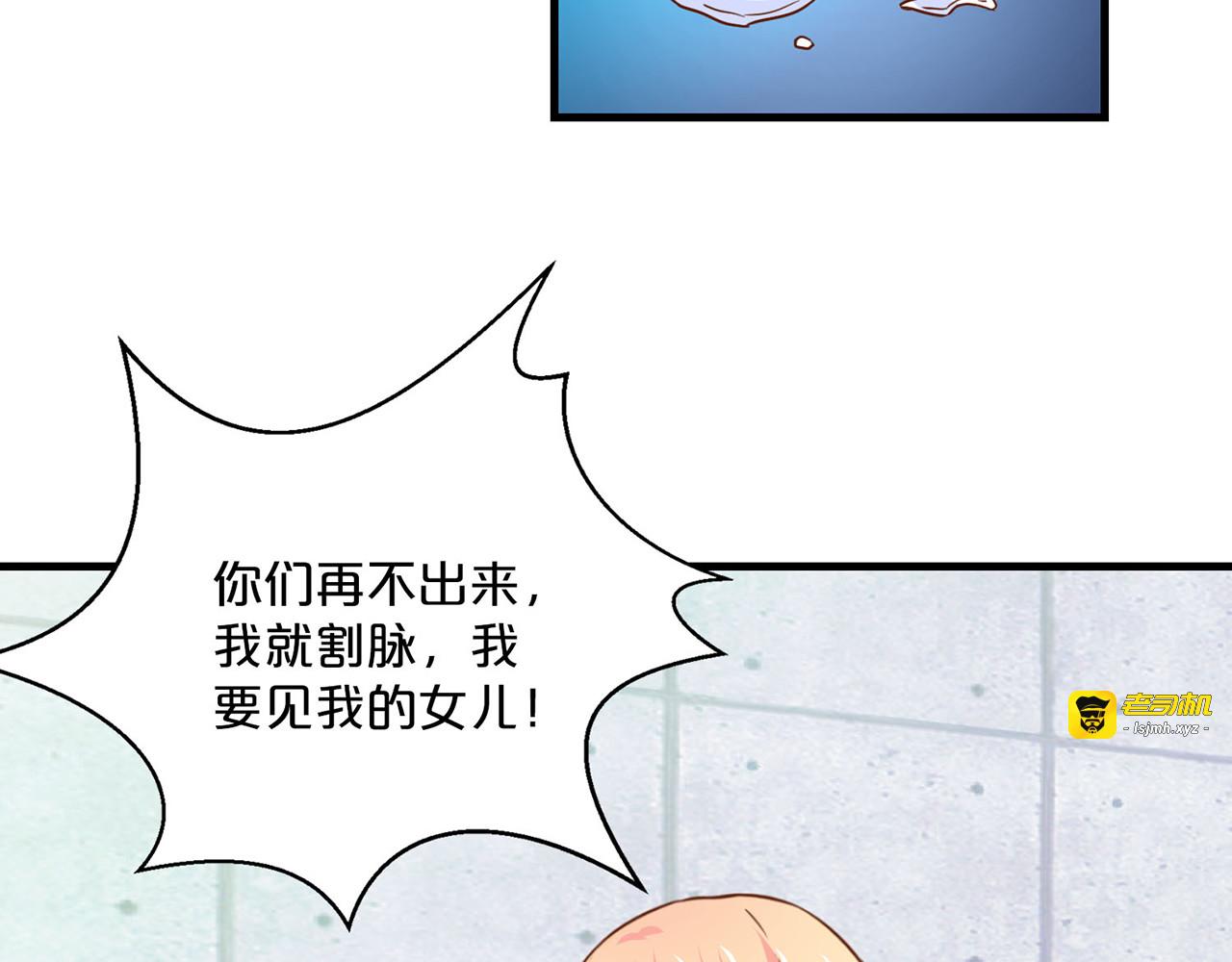 第177话 内鬼 第 17 页