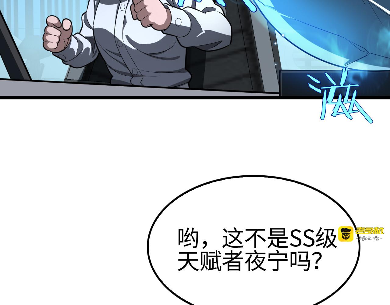 第12话 进阶！进阶！ 第 157 页