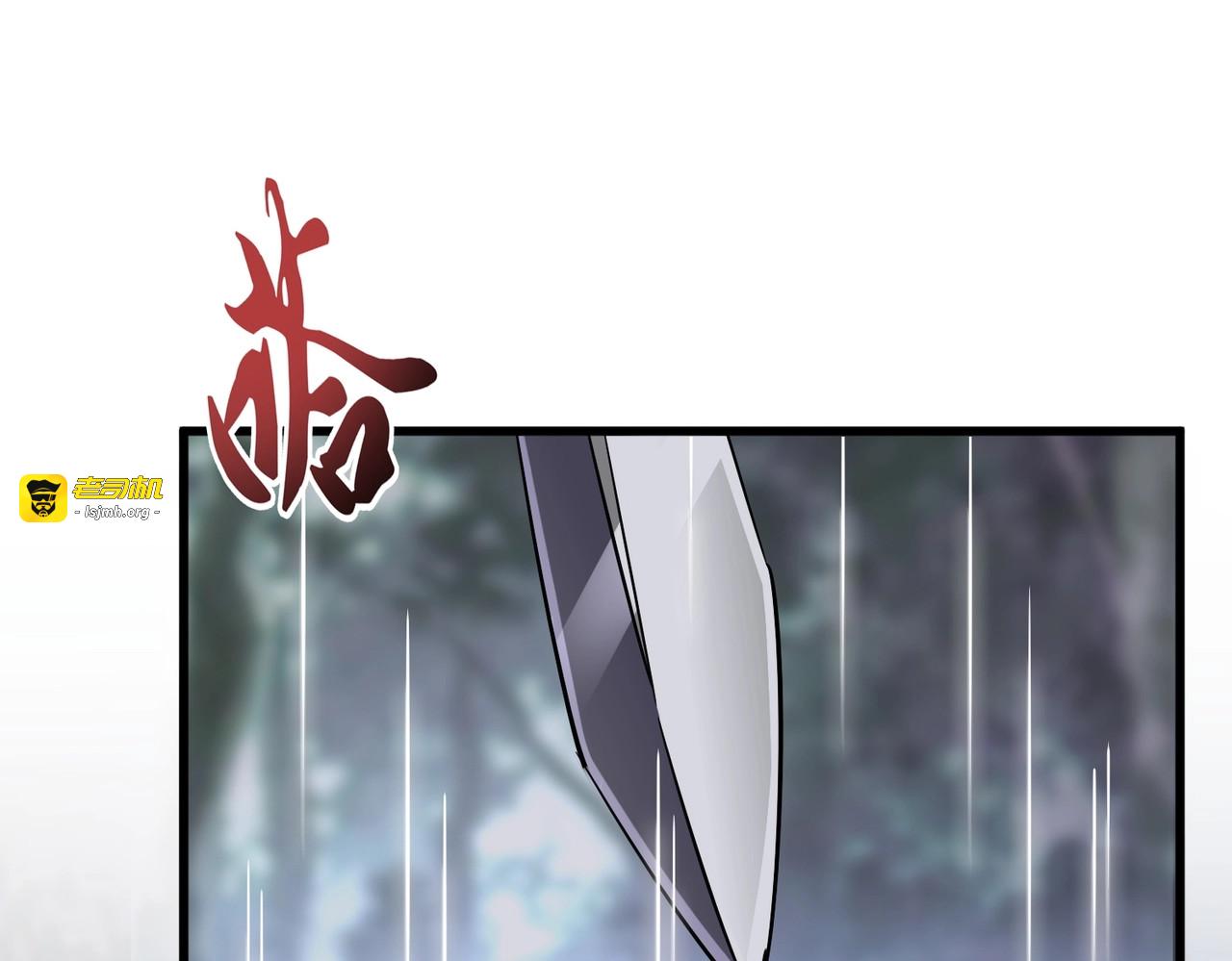 第201话 破石而出的魔王 第 21 页