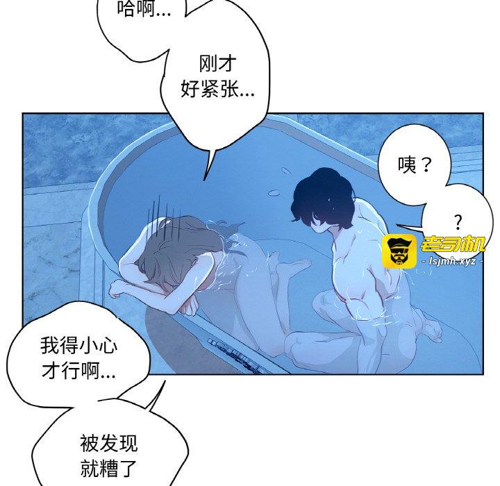 第9话 第 95 页