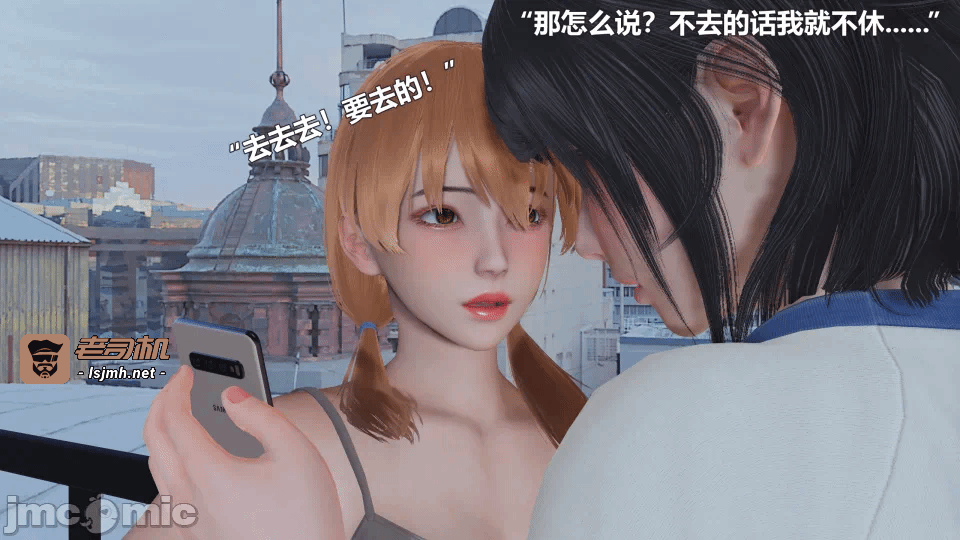 第一话 第 13 页