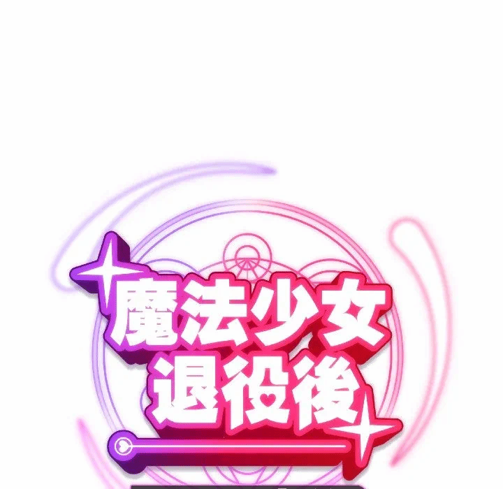 第1话 第 44 页