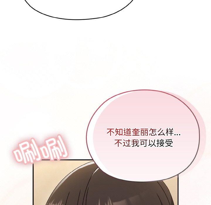 第47话 第 108 页