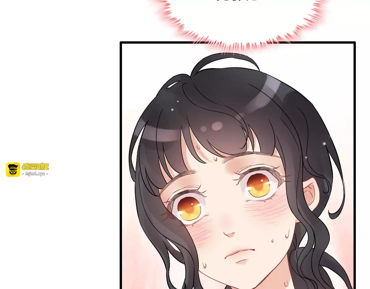 第21话  真心之吻？ 第 27 页