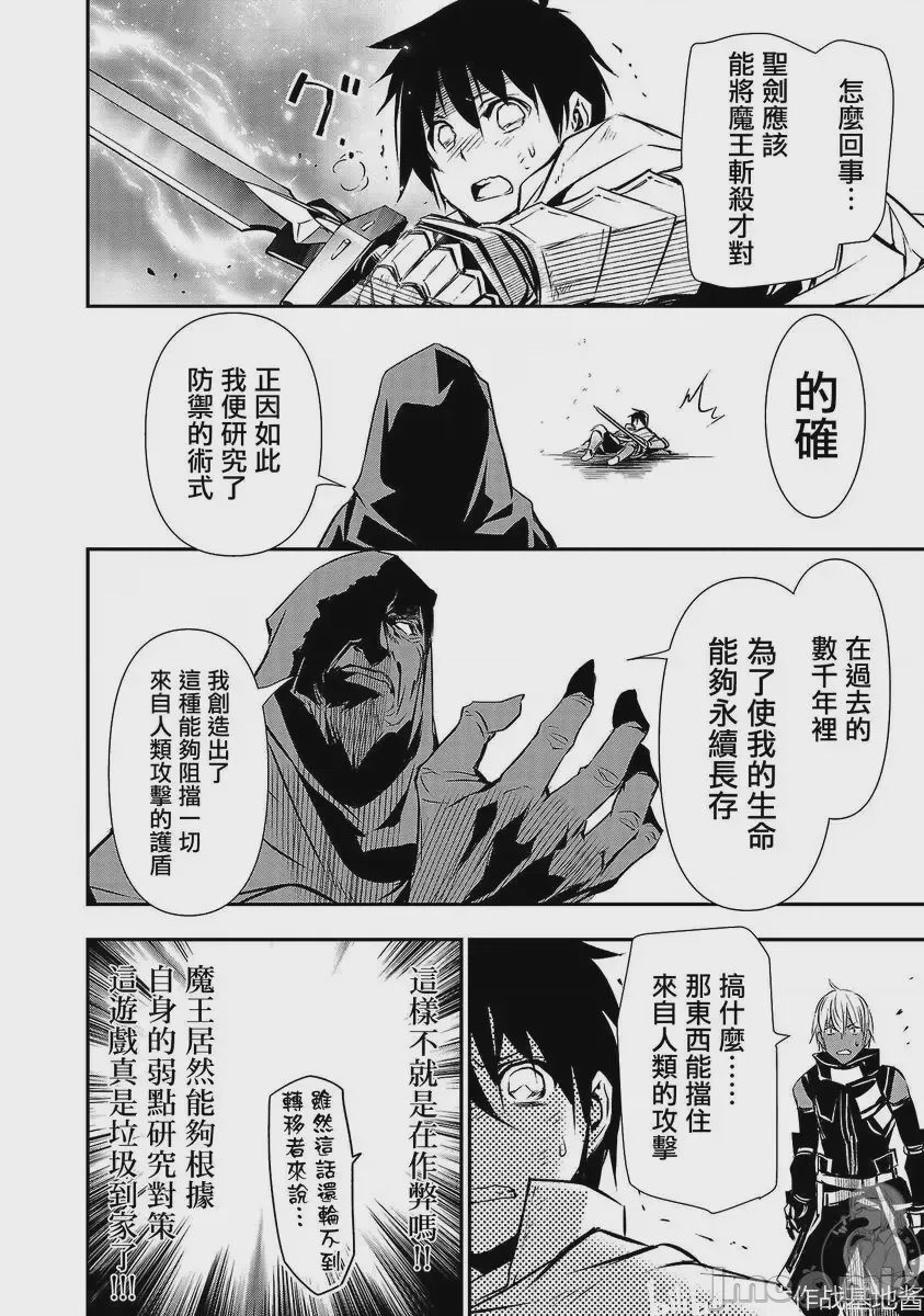 第11话 第 19 页