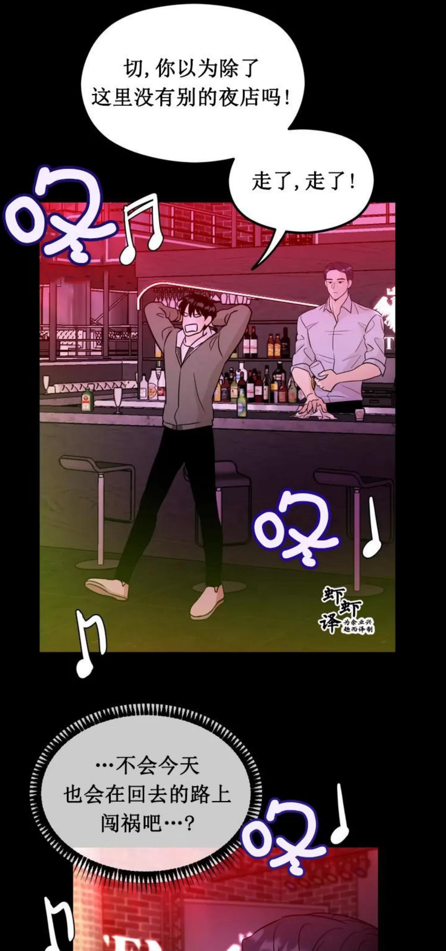 第1话 第 34 页