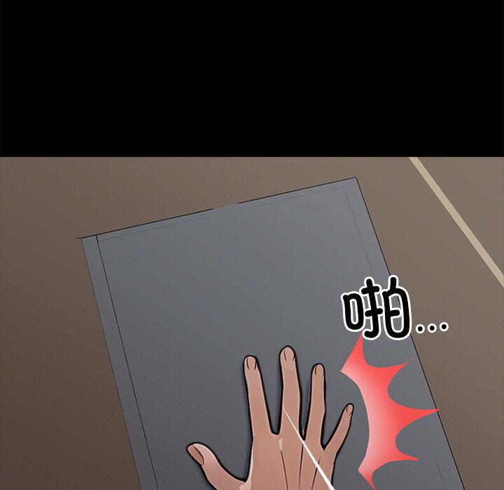 第32话 第 150 页