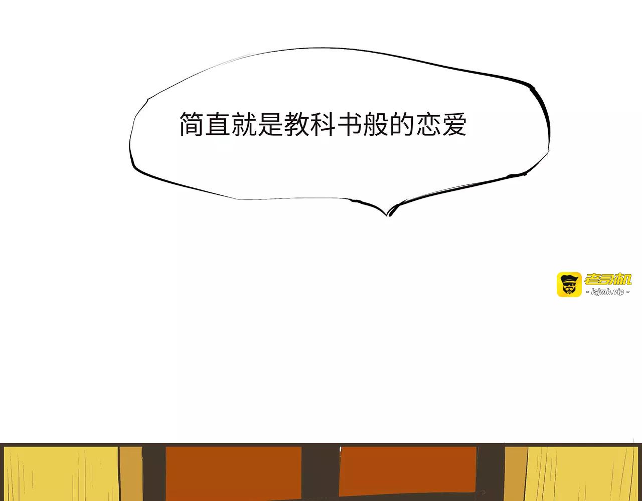 第33话 耗尽了的爱情与青春 第 79 页