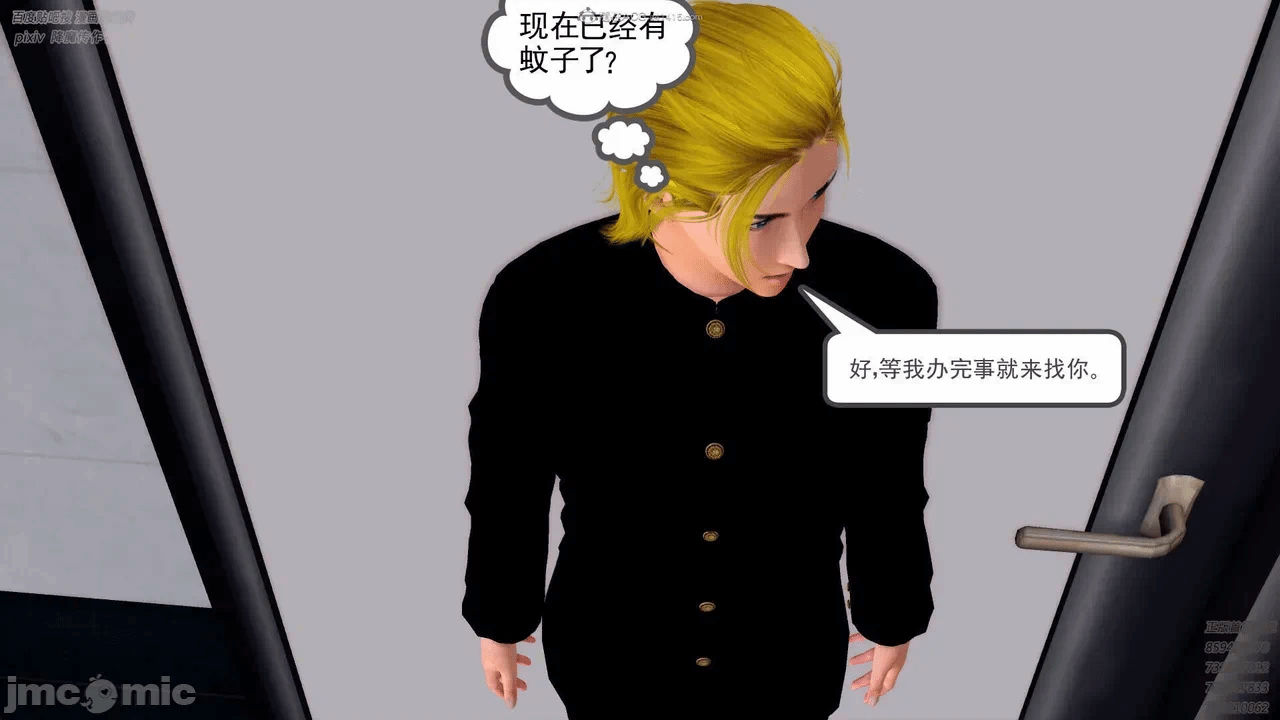 第一话 第 940 页