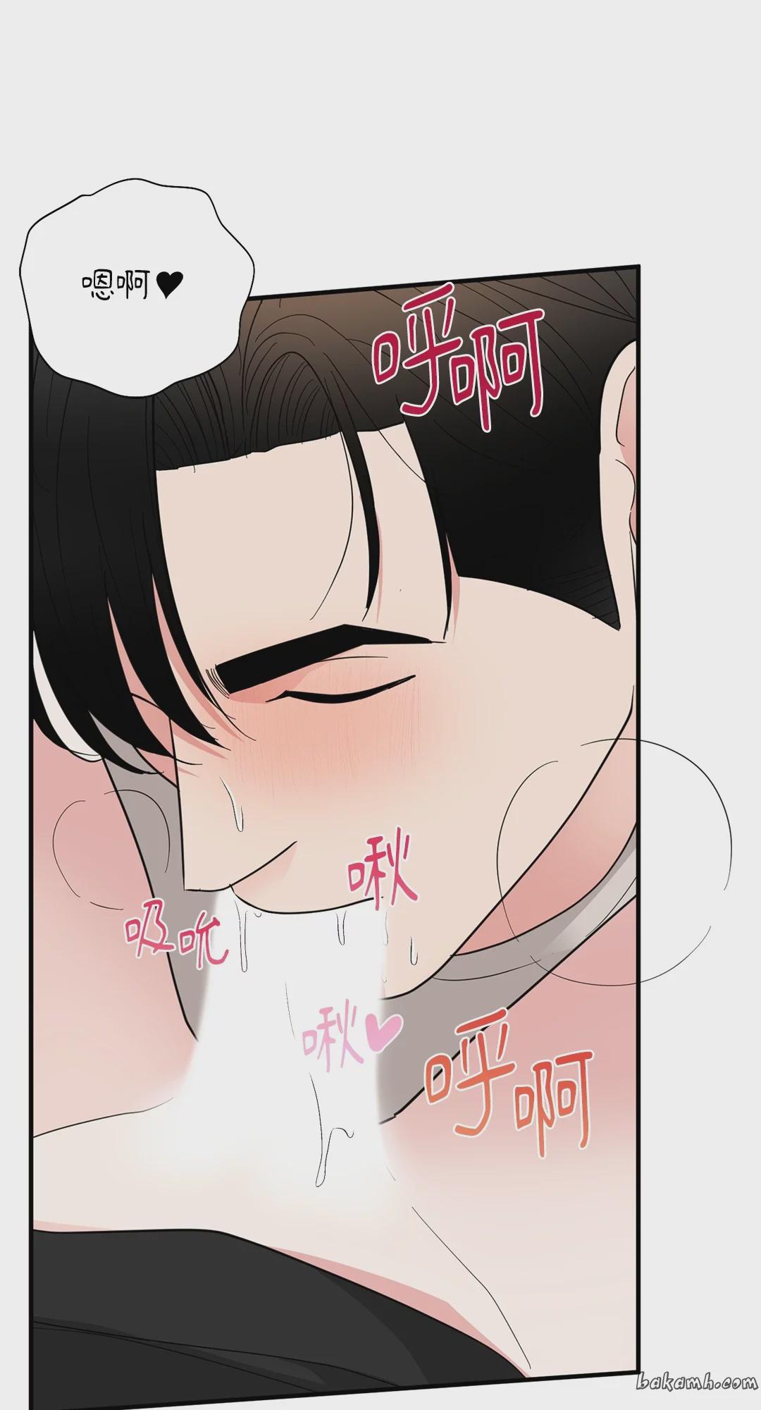 第17话 第 11 页