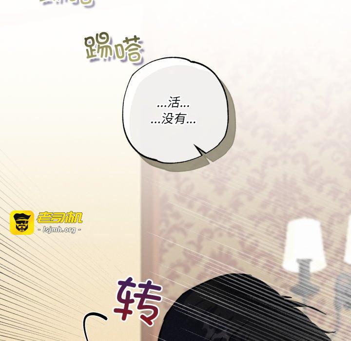 第4话 第 47 页