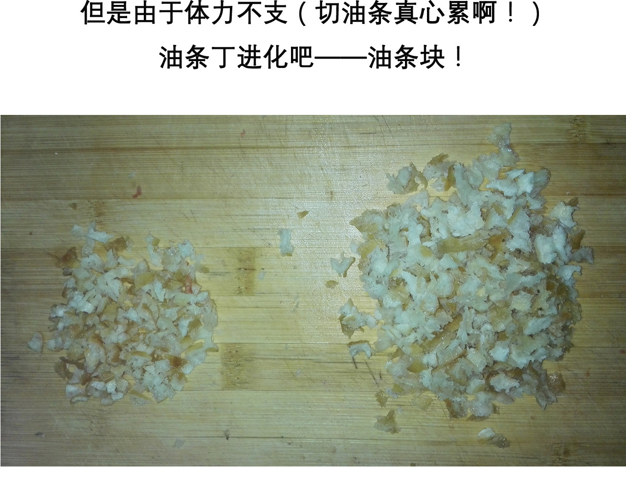 红烧狮子头 第 6 页