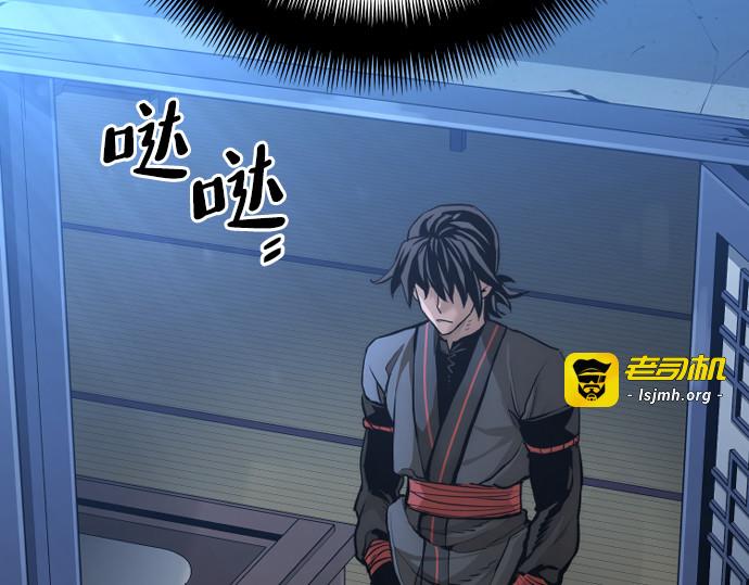 第92话 第 41 页