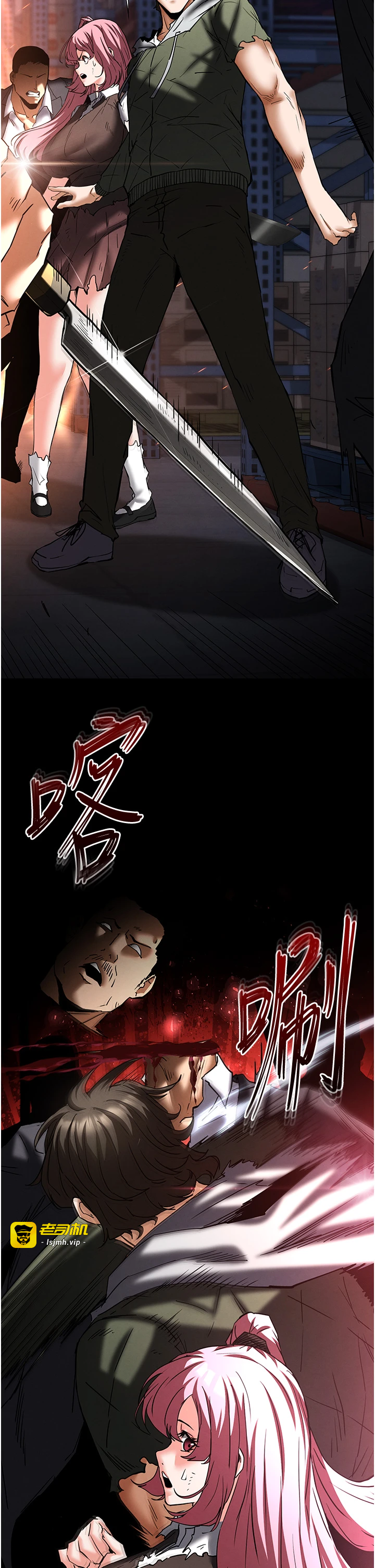 第61话 - 魅惑技能的真正效果 第 25 页