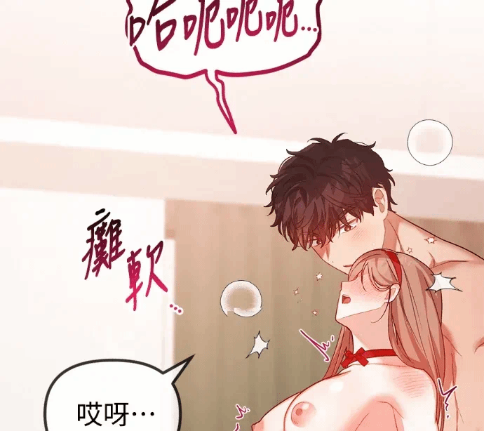 第37话外传1 第 163 页