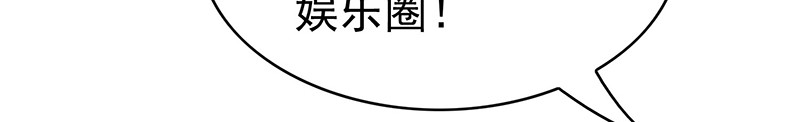第61话 小黑豹的礼物 第 111 页