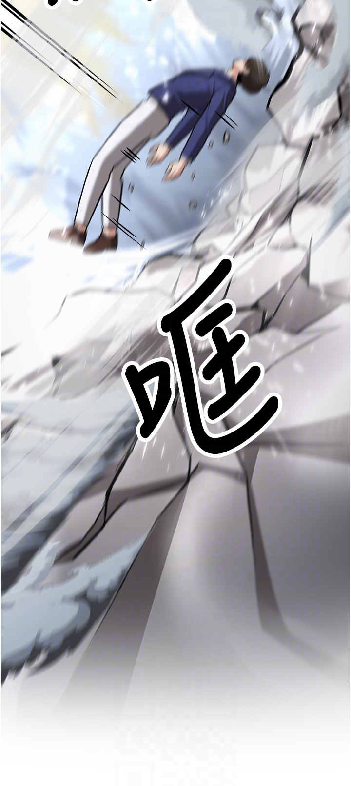 第80话 最终话 - 延续到现实中的「性福」 第 18 页
