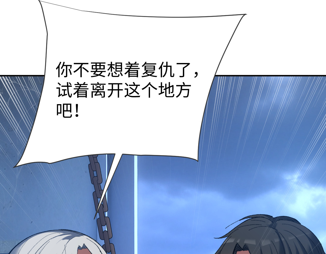 第34话 第 10 页