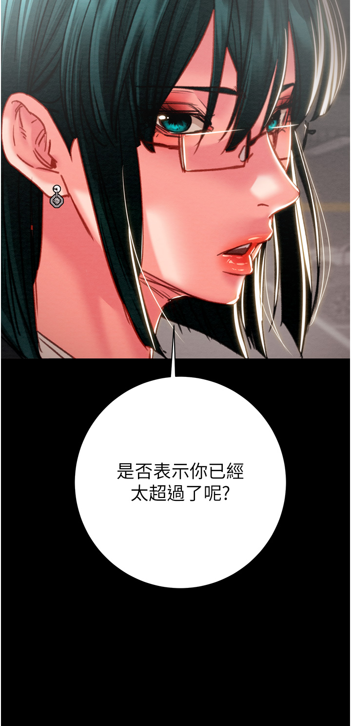 第77话 第 46 页