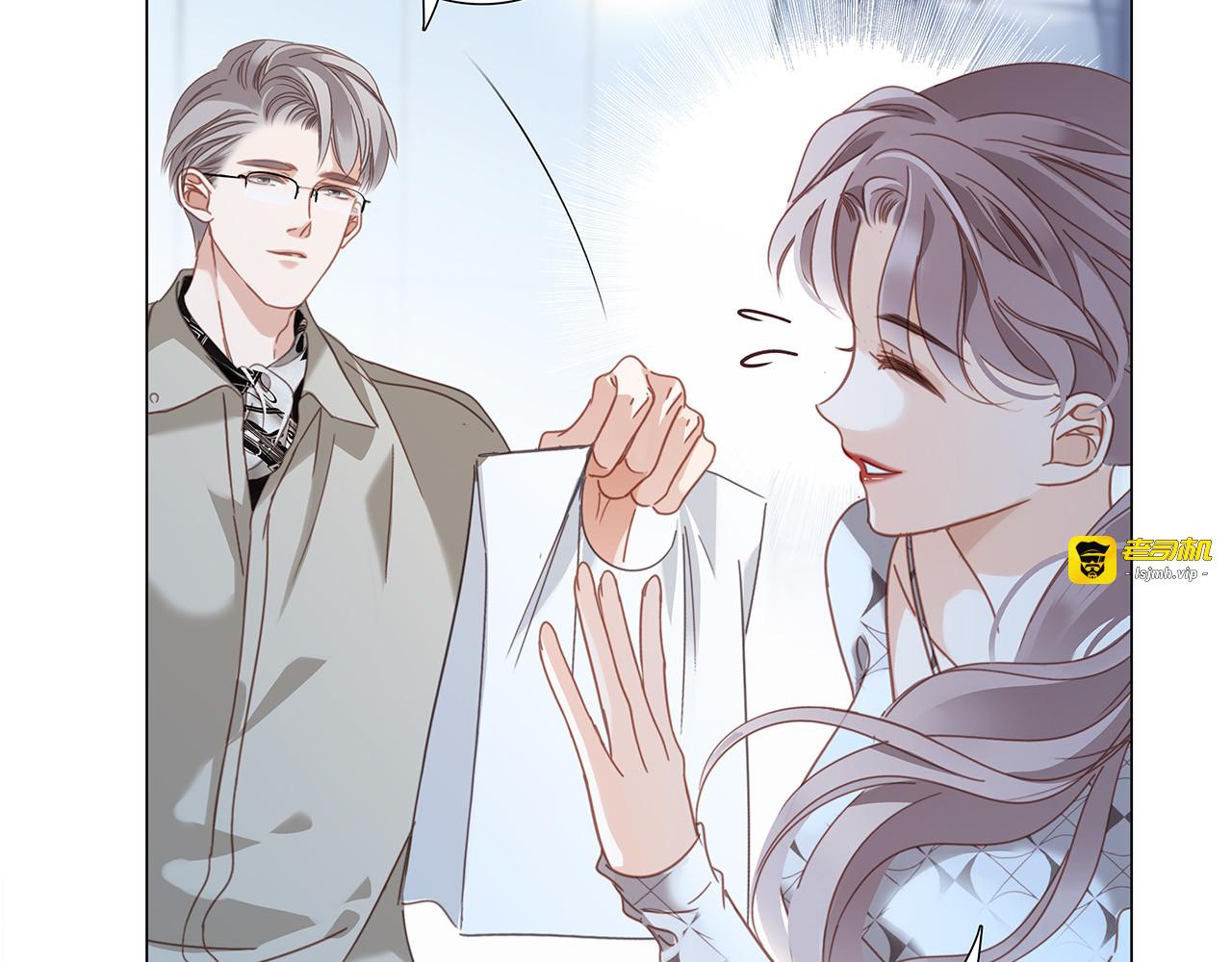 75：欢迎回来 第 87 页