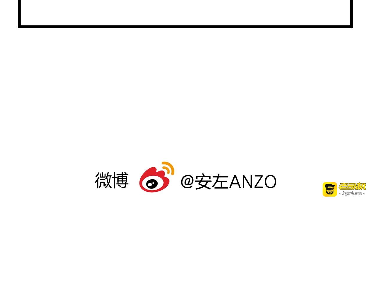 第101话 离开你，圈住你 第 93 页