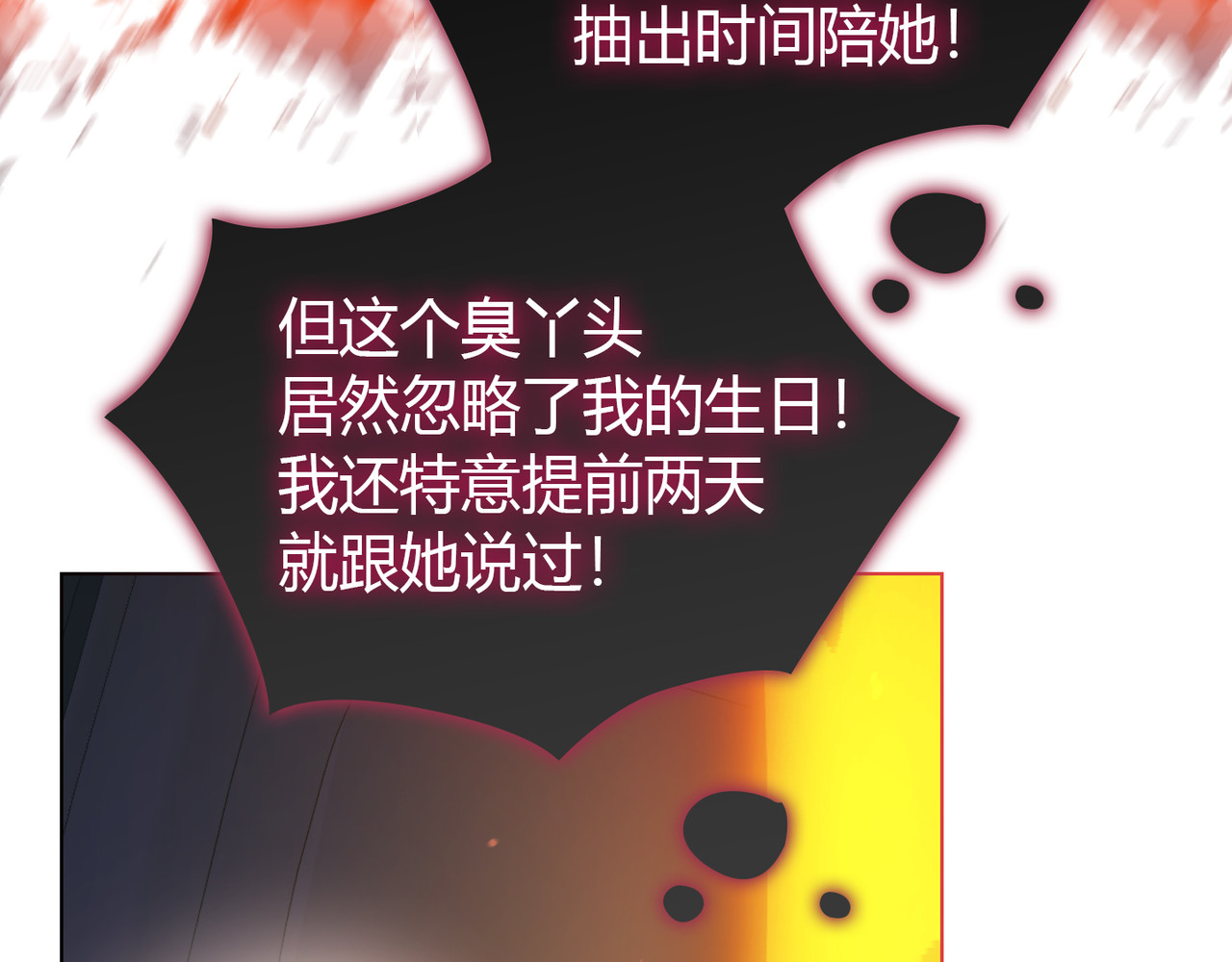 第 11话 第 92 页