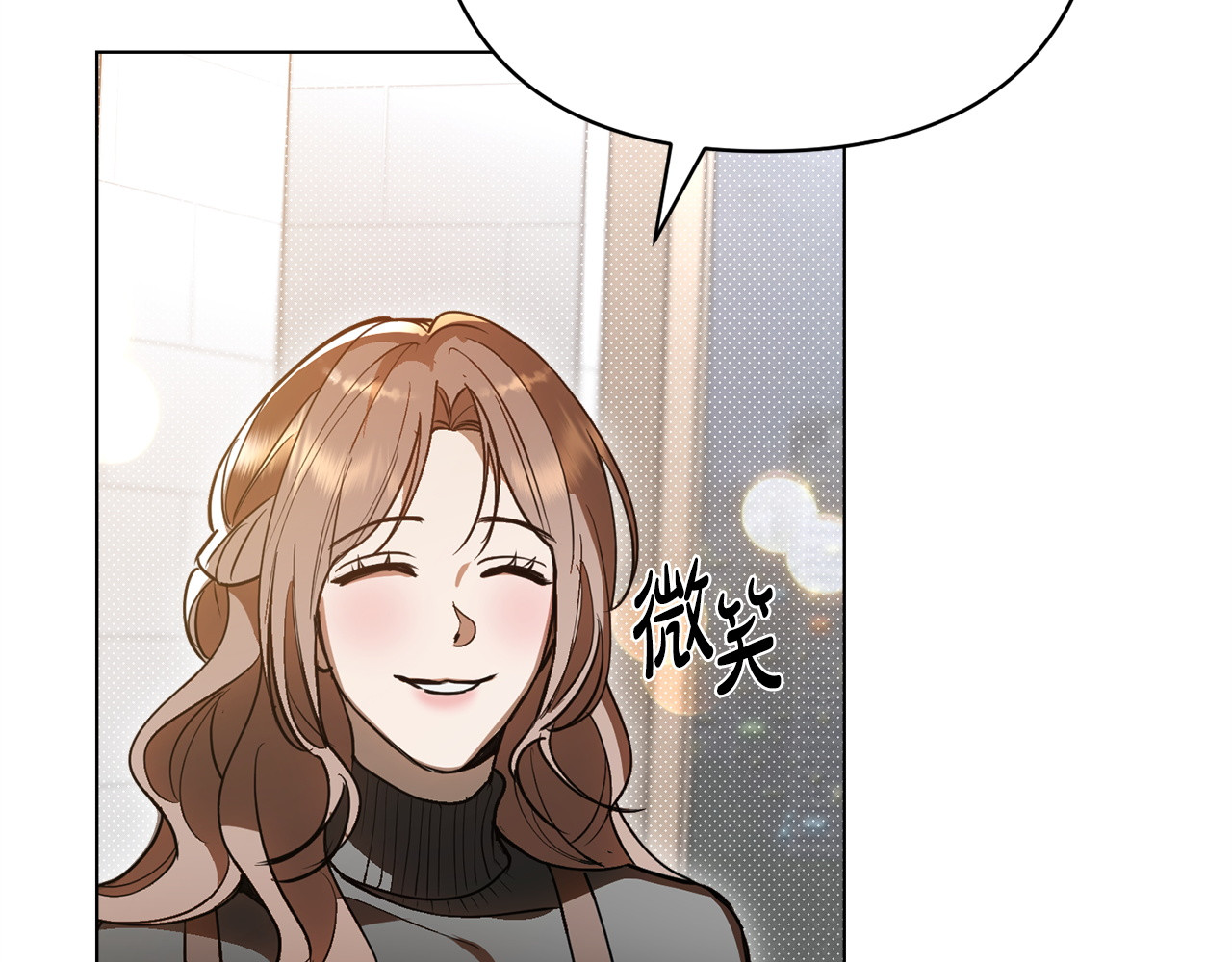 第39话 担心 第 28 页