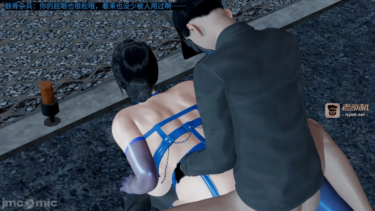 [梅姬斯图斯(Megistus)] 超级熟女英雄联盟 00-08 第一话 - 711