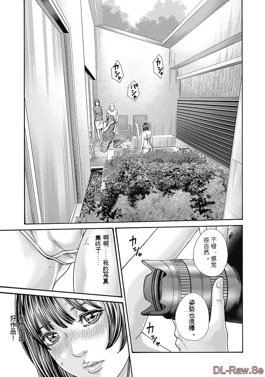 第1话 第 169 页
