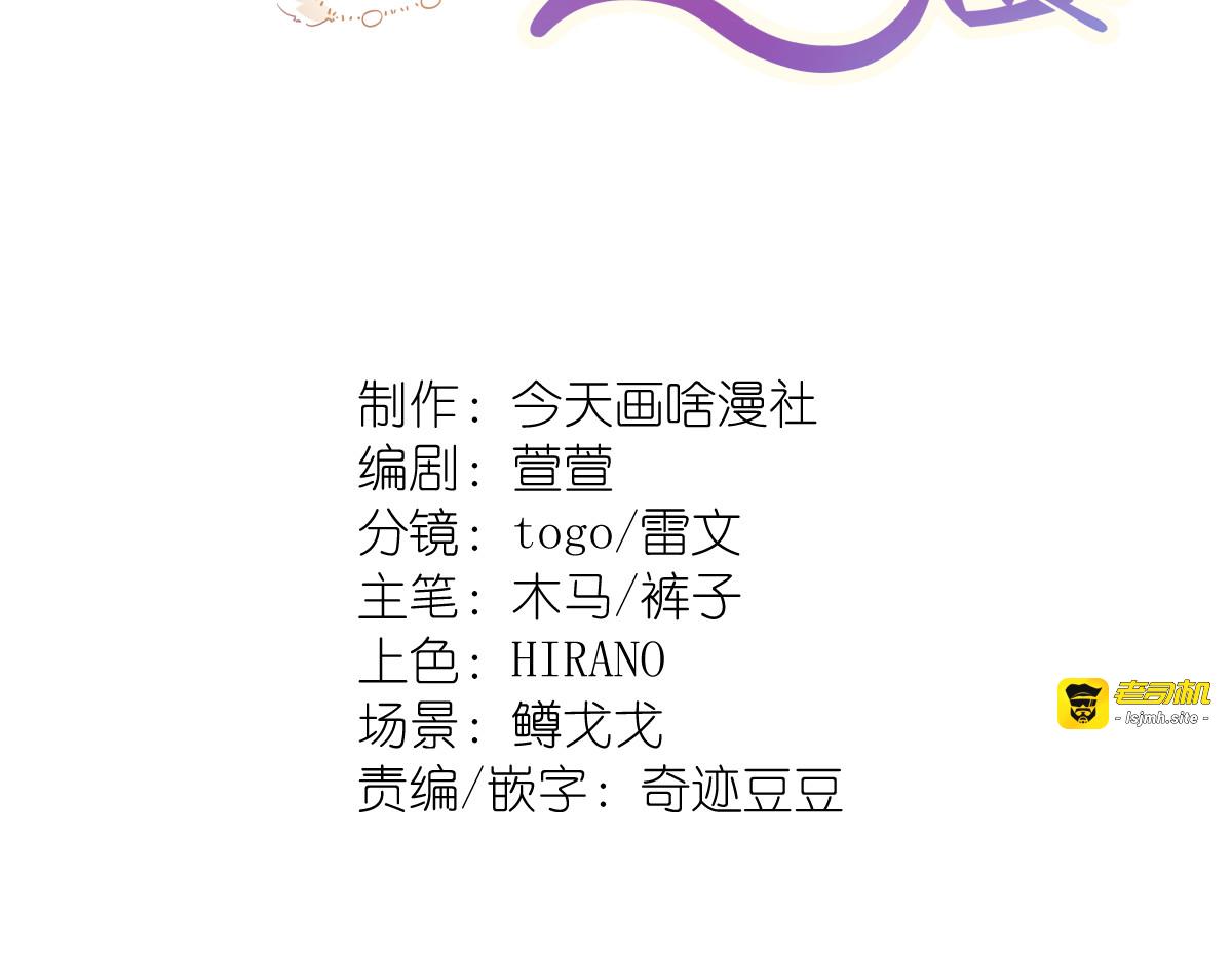 001 暗恋 第 3 页