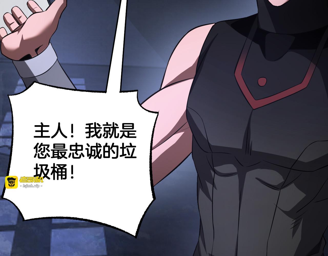 第85话 死斗提前 第 63 页