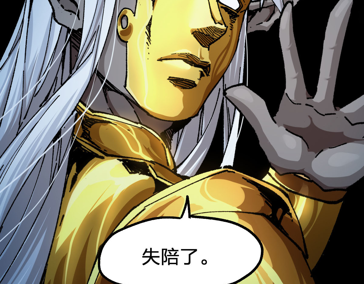 第191话 压倒性的实力？！ 第 58 页