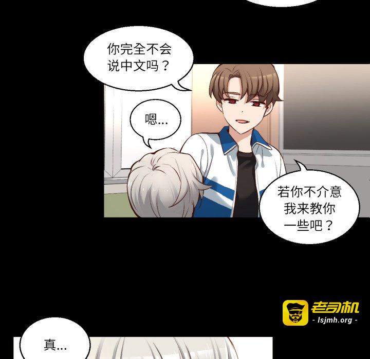 第39话 第 49 页