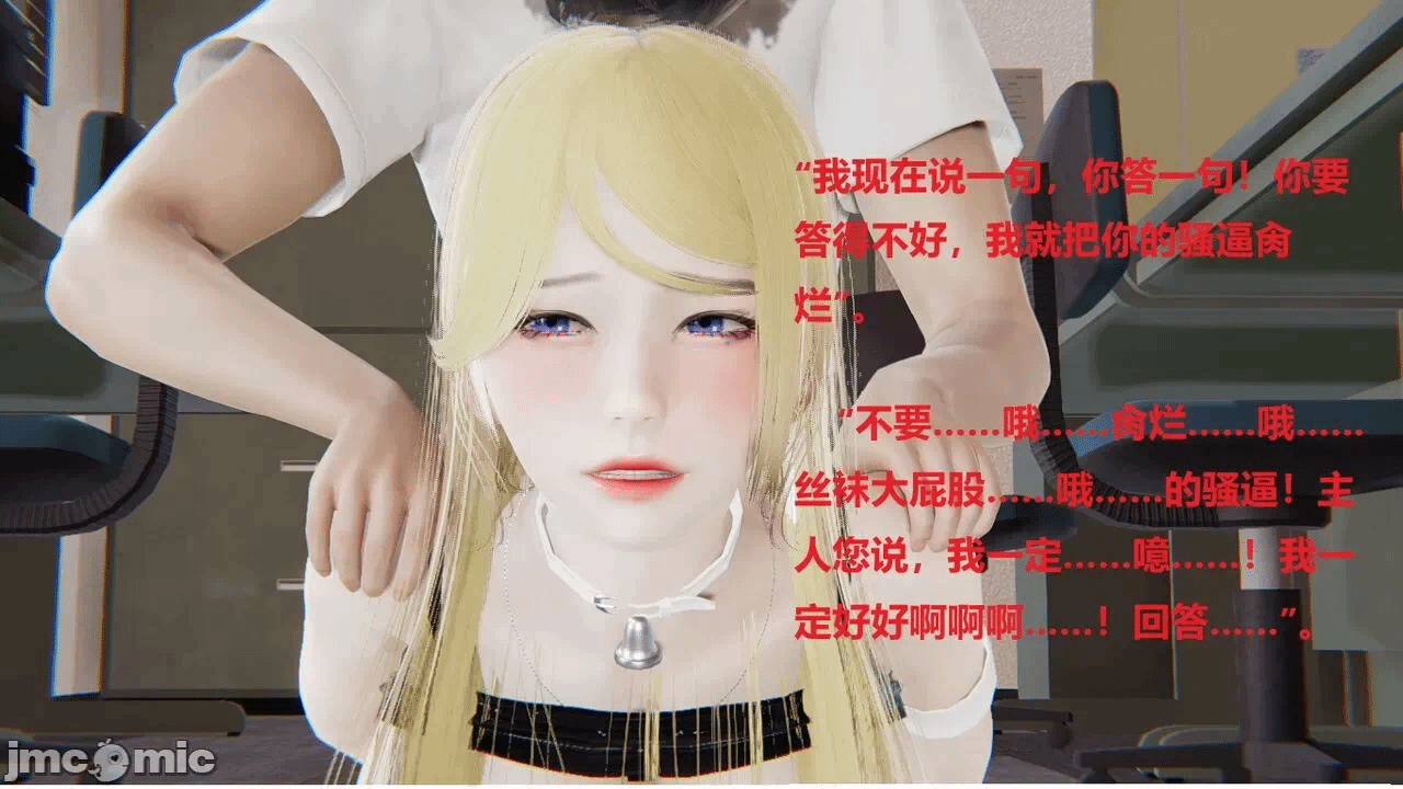 第一话 第 46 页