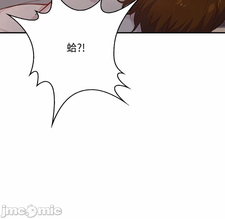 第1话 第 167 页
