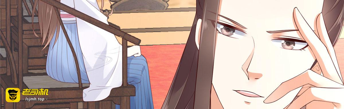 第21话 三倍暴击 第 35 页