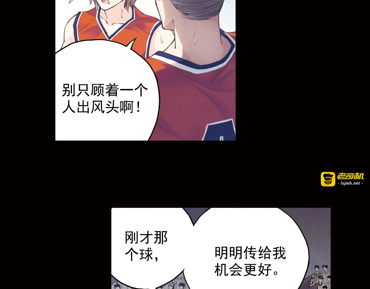 第37话下 必须破釜沉舟 第 47 页