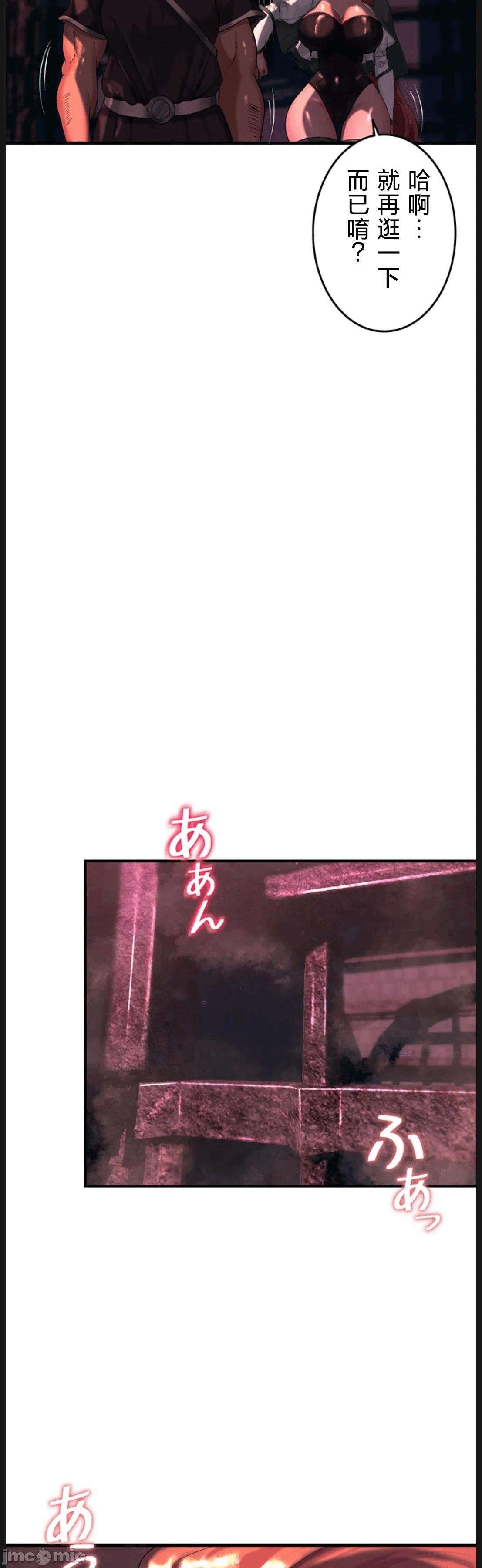 第20话20 第 36 页
