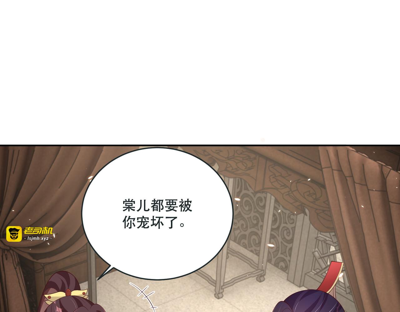 第124话 两人终相见 第 143 页
