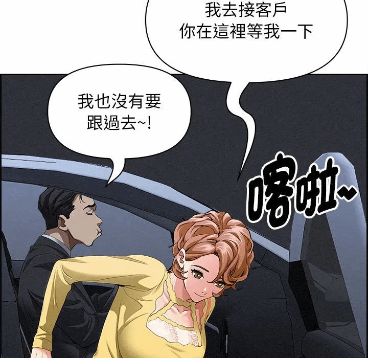 第5话 第 131 页