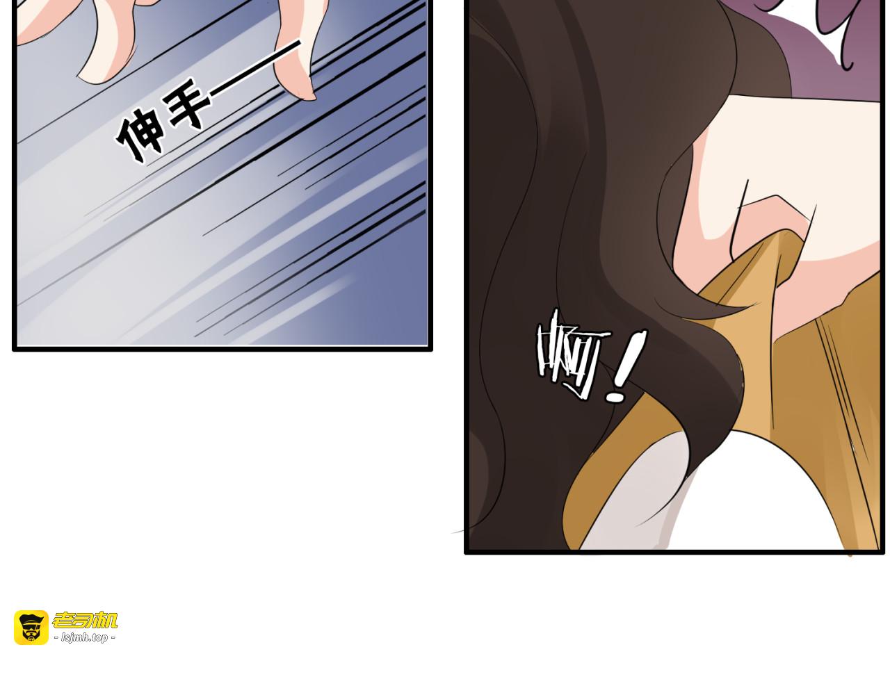 第12话 又是你？ 第 21 页