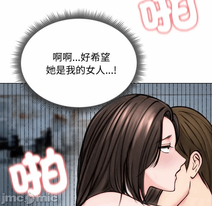 第12话 第 115 页
