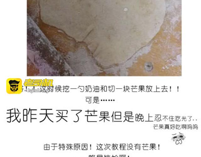 人气爆棚雪媚娘 第 17 页