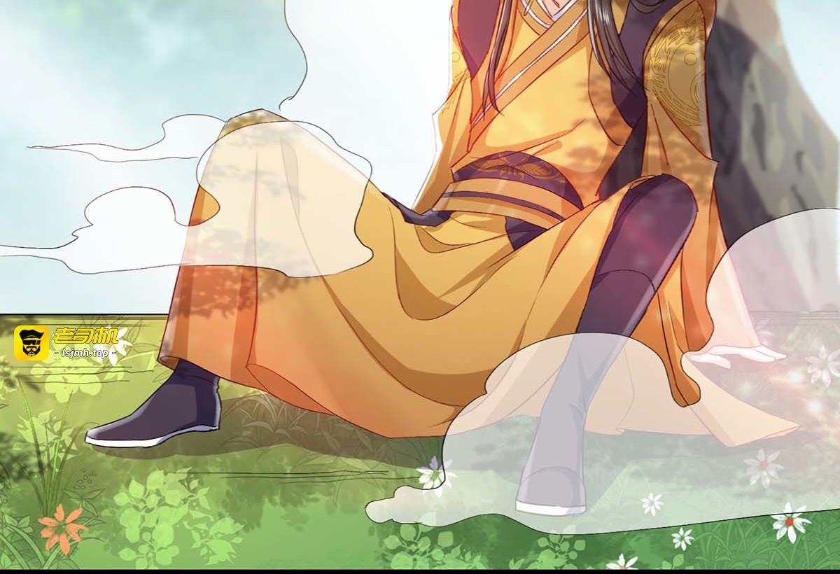 第146话 心剑 第 13 页