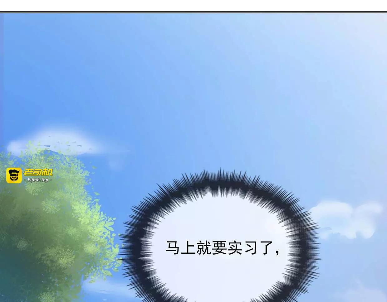 第18话 哥哥不准走 第 27 页